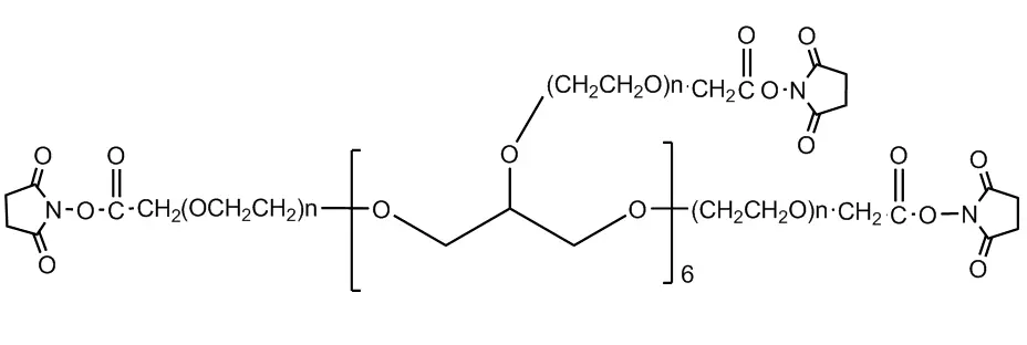 含有琥珀酰亚胺乙酸酯的多臂PEG衍生物 8-Arm PEG-SCM 定制合成