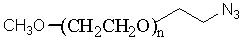 mPEG2000-N3，mPEG2000-Azide 含有叠氮基团的单功能线性PEG衍生物