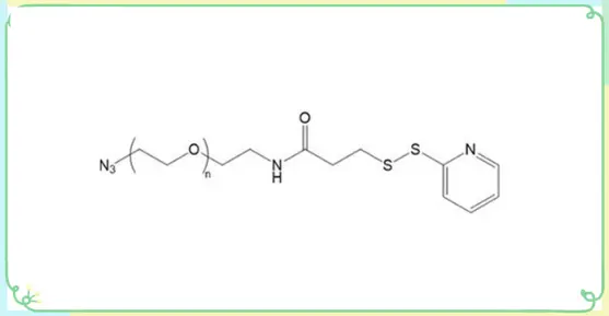 OPSS-PEG-N3，OPSS-PEG-azide，巯基吡啶-PEG-叠氮化学试剂供应