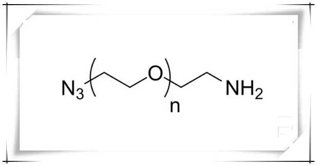 Azide-PEG-Amine，N3-PEG-NH2，叠氮-聚二乙醇-胺线性双功能peg连接剂